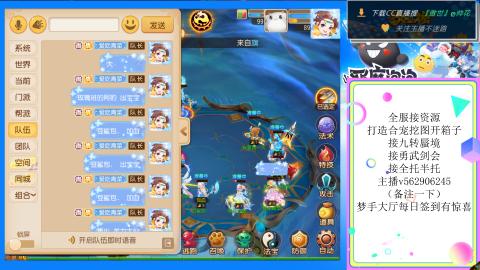 接九转 蜃境 勇武剑会