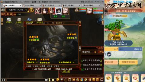 瀞瀞种树的小阿姨~~！