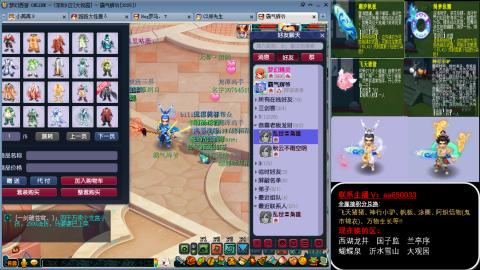 全服积分换滑板/猪/飞天舞/万物生长等