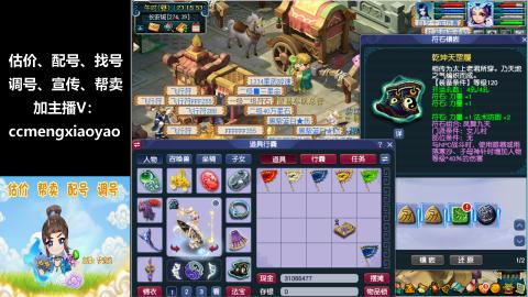 估价、配号、调号、估玉~