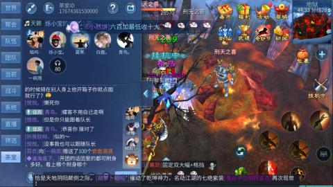 接托管  打架 比武  奶妈首席