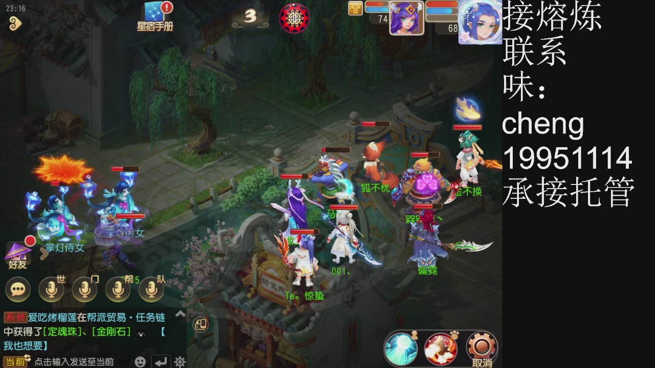 接熔练、6年熔练老玩家