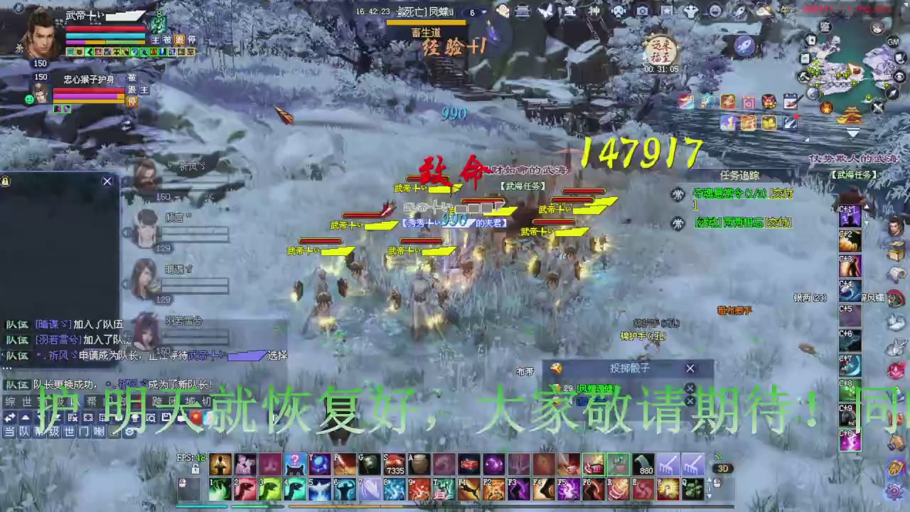 今晚星光积分更新大家辛苦一下！元旦快乐！