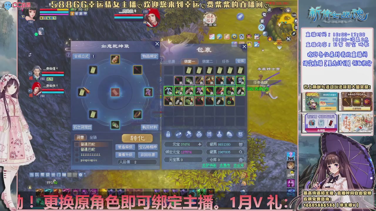 星光计划可以绑定我谢谢