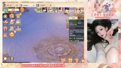 接挖宝接所有资源