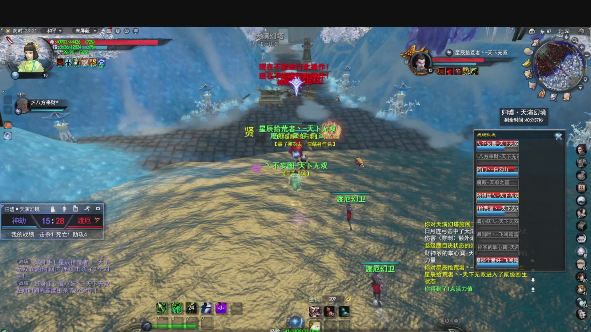 新年快乐O(∩_∩)O