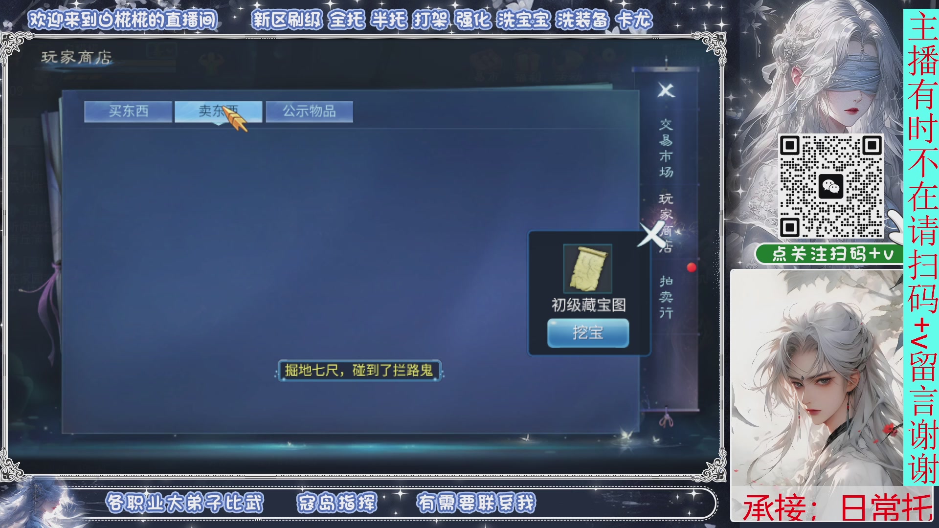 接一月比武，接托管