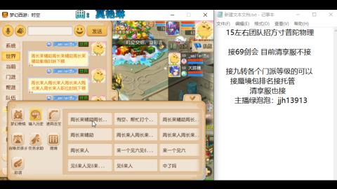 第一天直播感谢关注