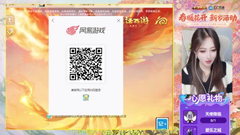 0-32级礼包码：安安666