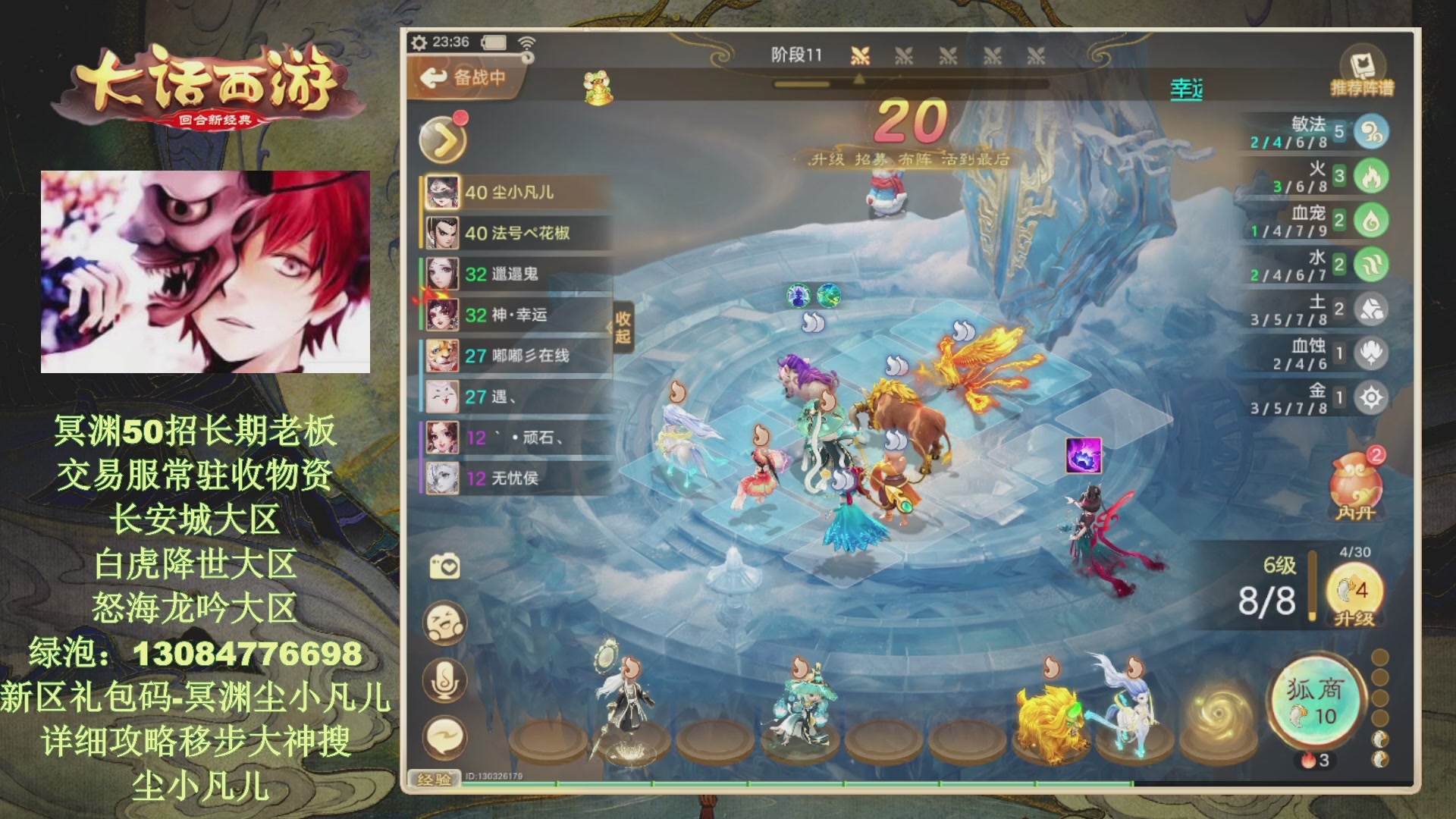 冥渊50-在线挨打！