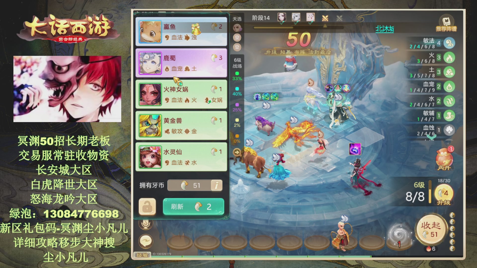 冥渊50-在线挨打！