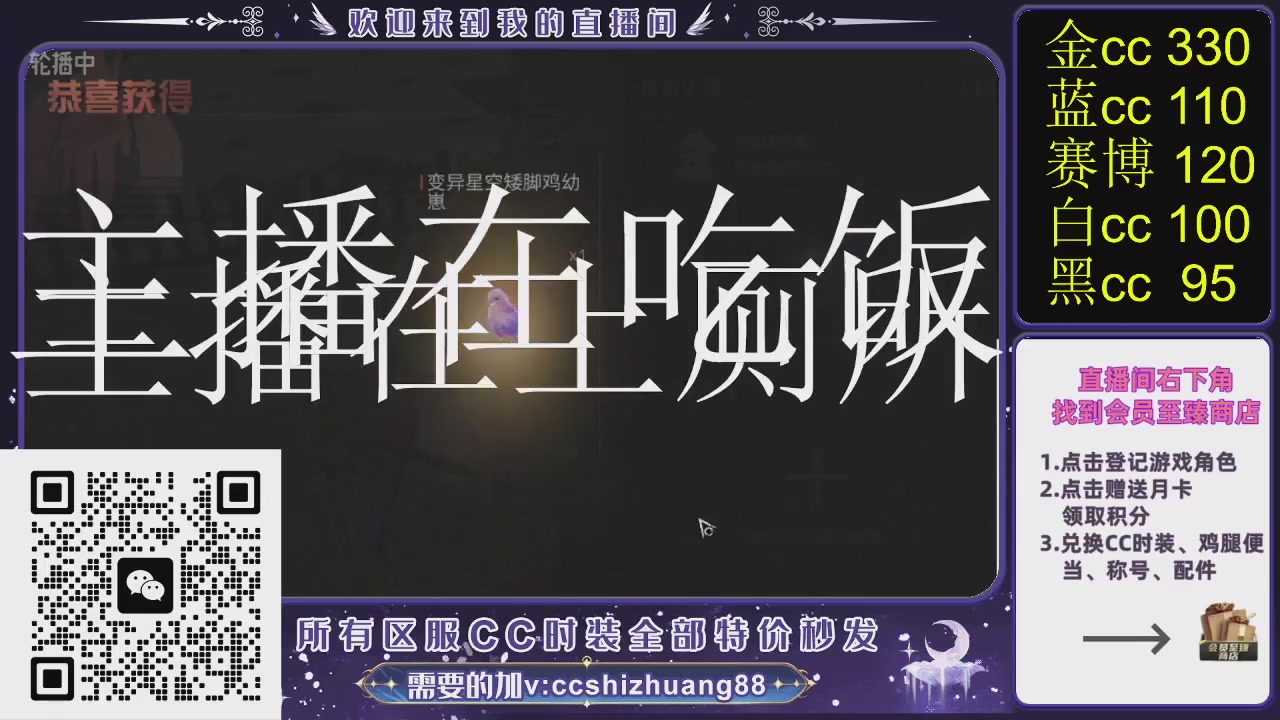 你什么登西的轮播