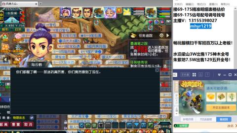 接估号配号调号找号