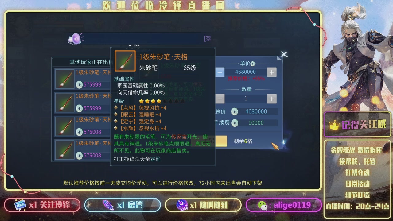 新大区  冲冲冲