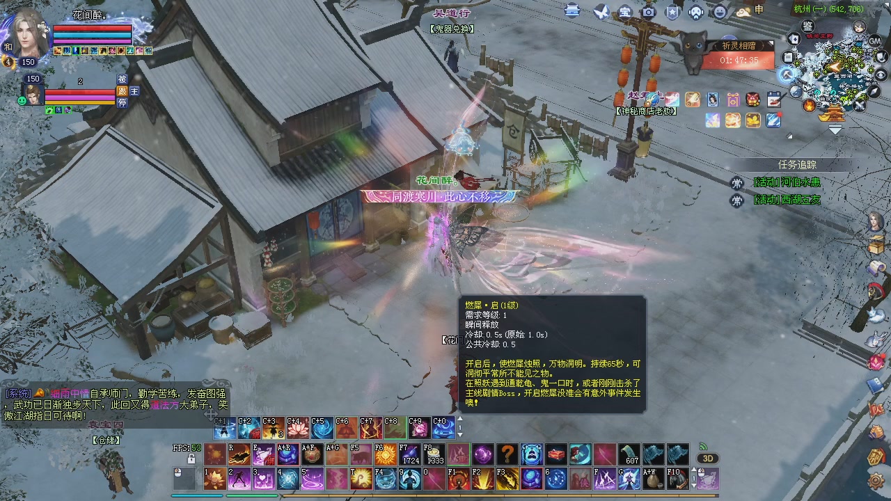 新服预约绑定抽免排。