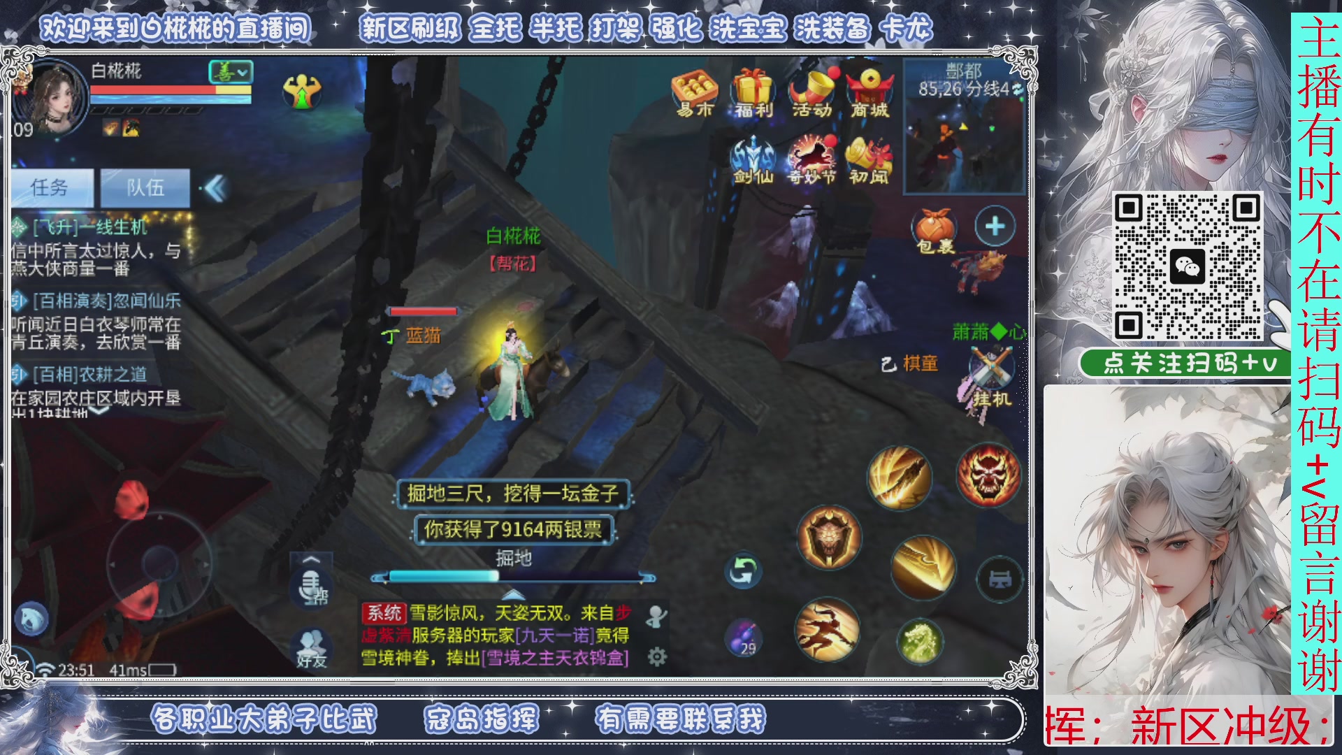 接一月比武，接托管