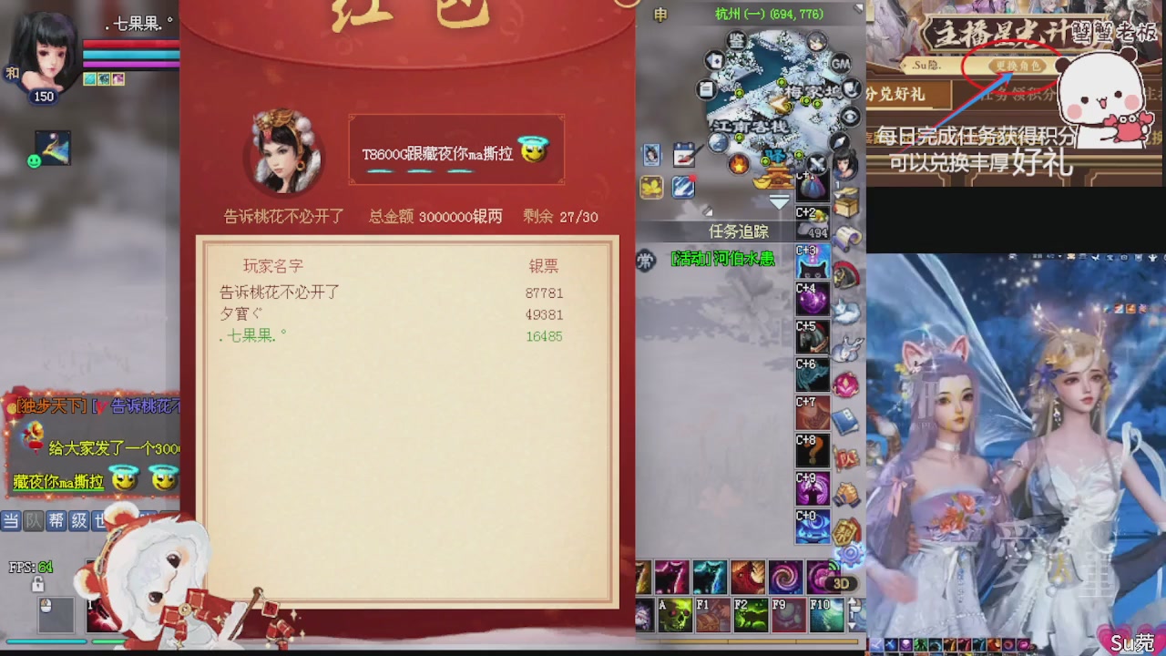 星光绑我 快来快来