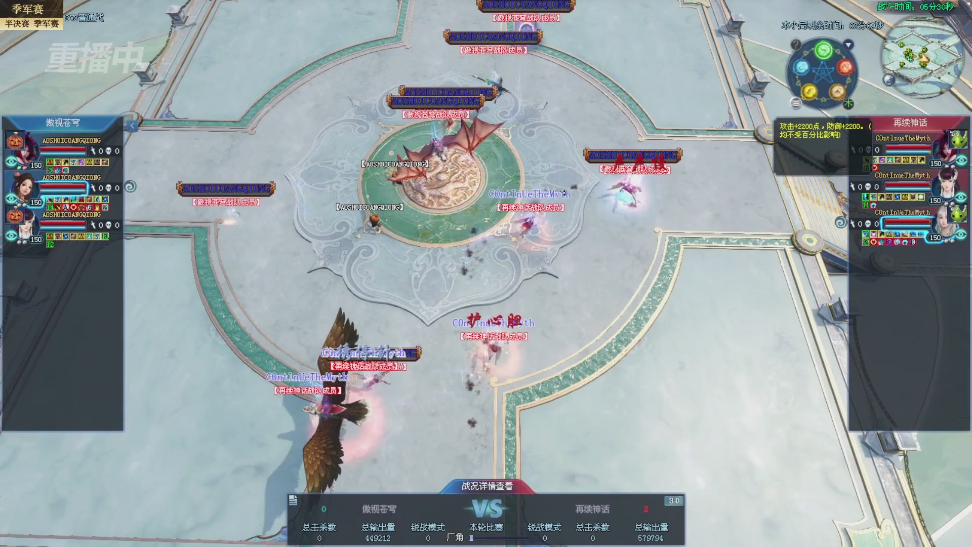 【重播】2025新倩女幽魂全民争霸赛决赛日