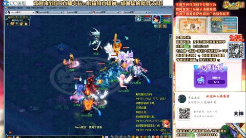 欢迎大家进直播间交流