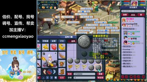 估价、配号、调号、估玉~