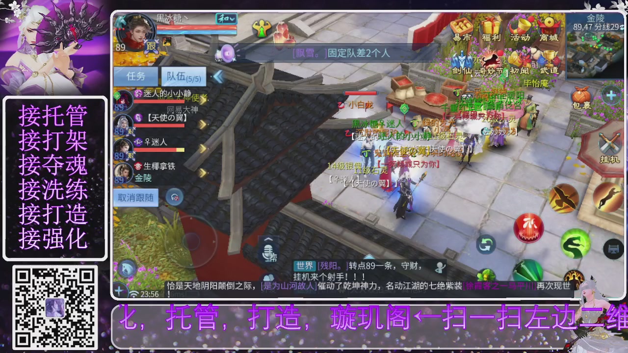 你不开心就看我直播咯