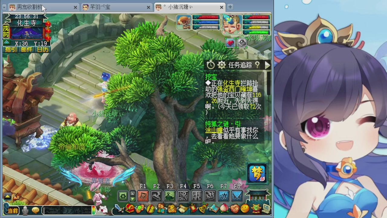 感谢大梦幻让我没那么焦虑