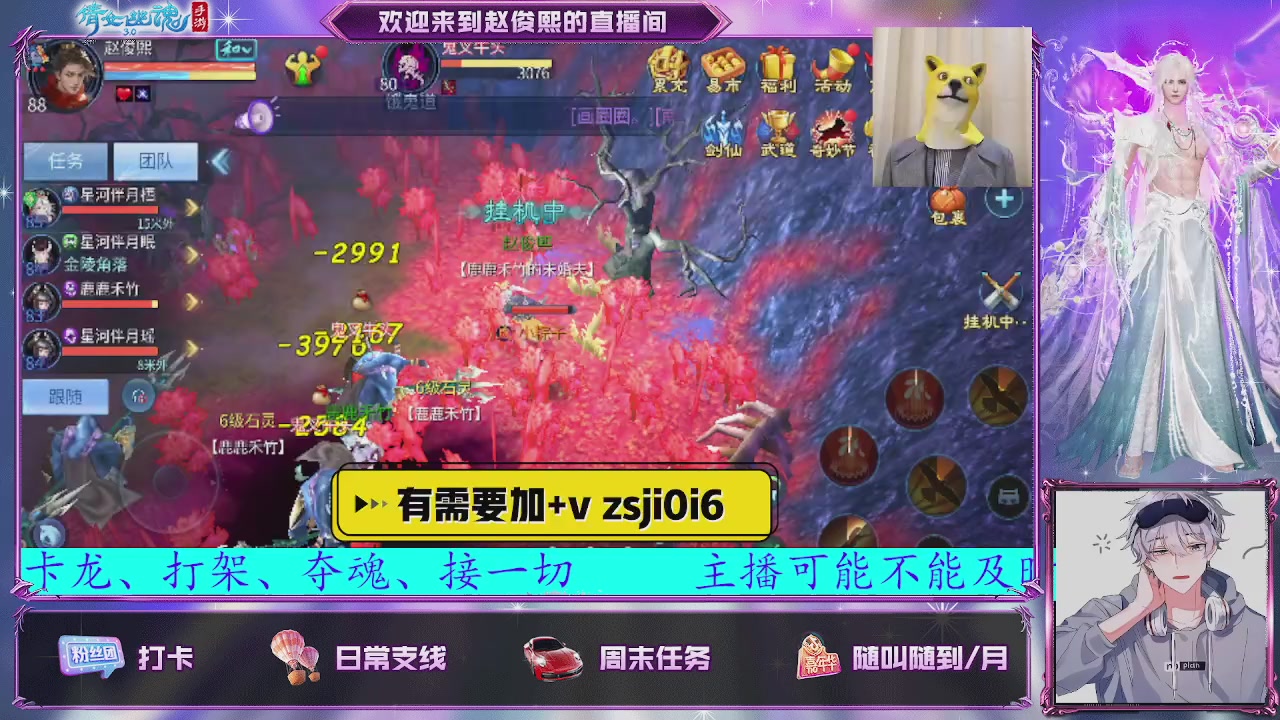 接托管、接各种~