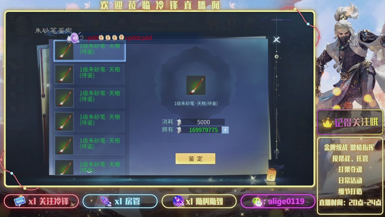 新大区  冲冲冲