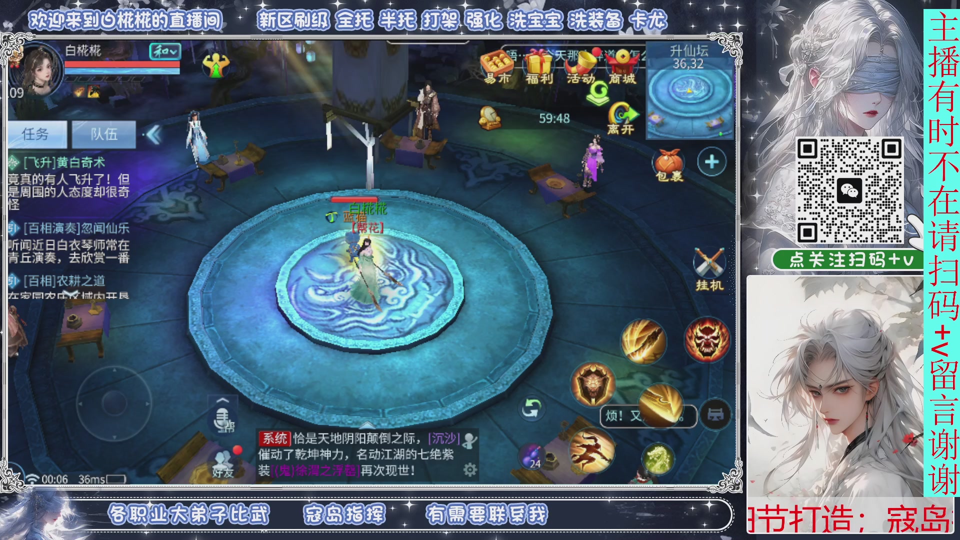 接一月比武，接托管