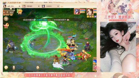 接挖宝接所有资源