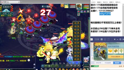 接估号配号调号找号