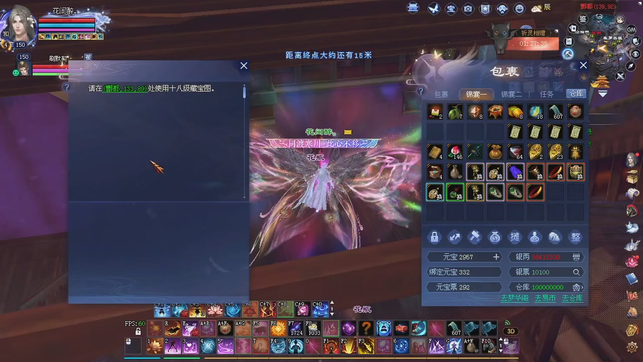 新服预约绑定抽免排。