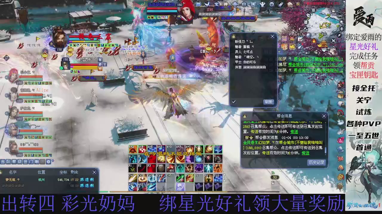 接托管 绑星光领积分