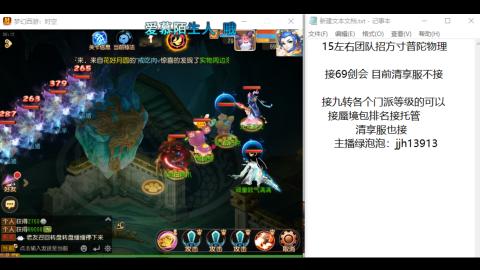 第一天直播感谢关注