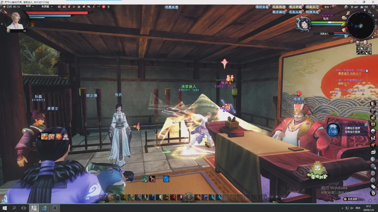 感觉全身无力，身体被掏空