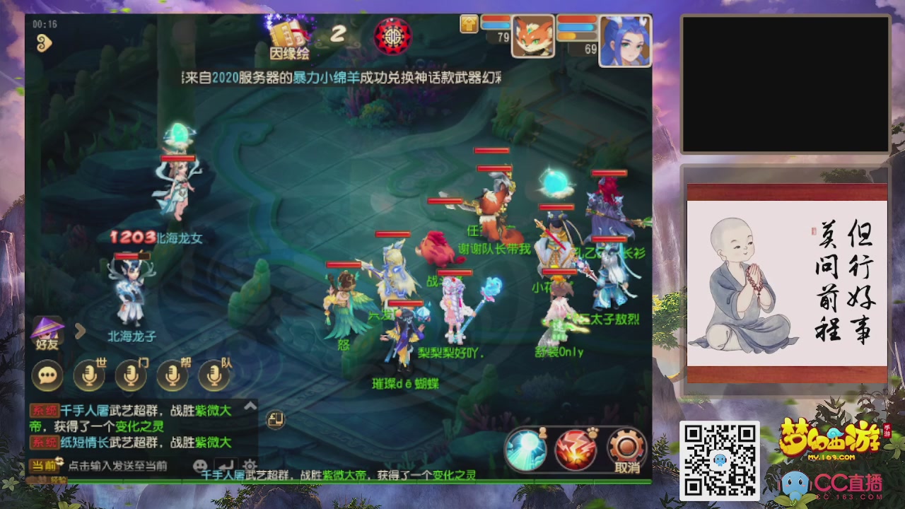 轻享服！！！出发！出发！出发！！！