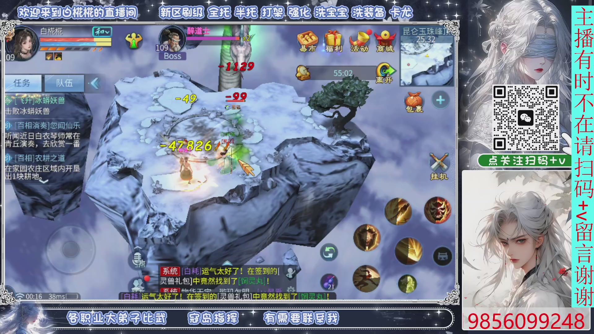 接一月比武，接托管