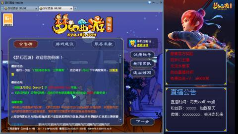 【彩云之南】144难民第463天