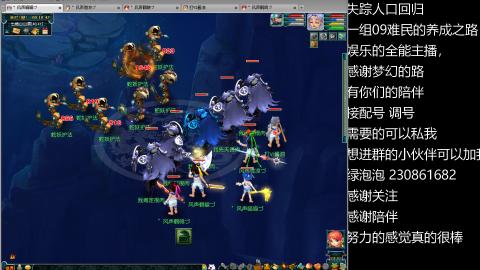 一组09难民伍门的养成之路~久伴听歌！