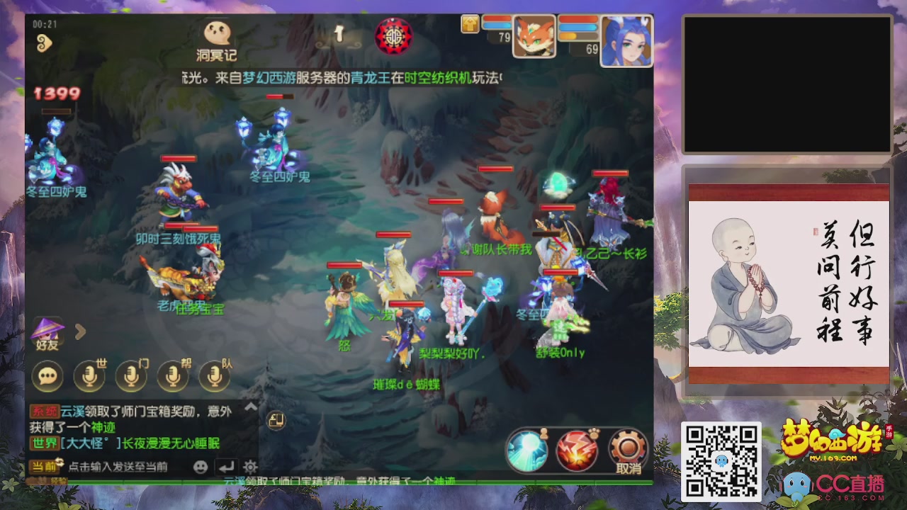 轻享服！！！出发！出发！出发！！！