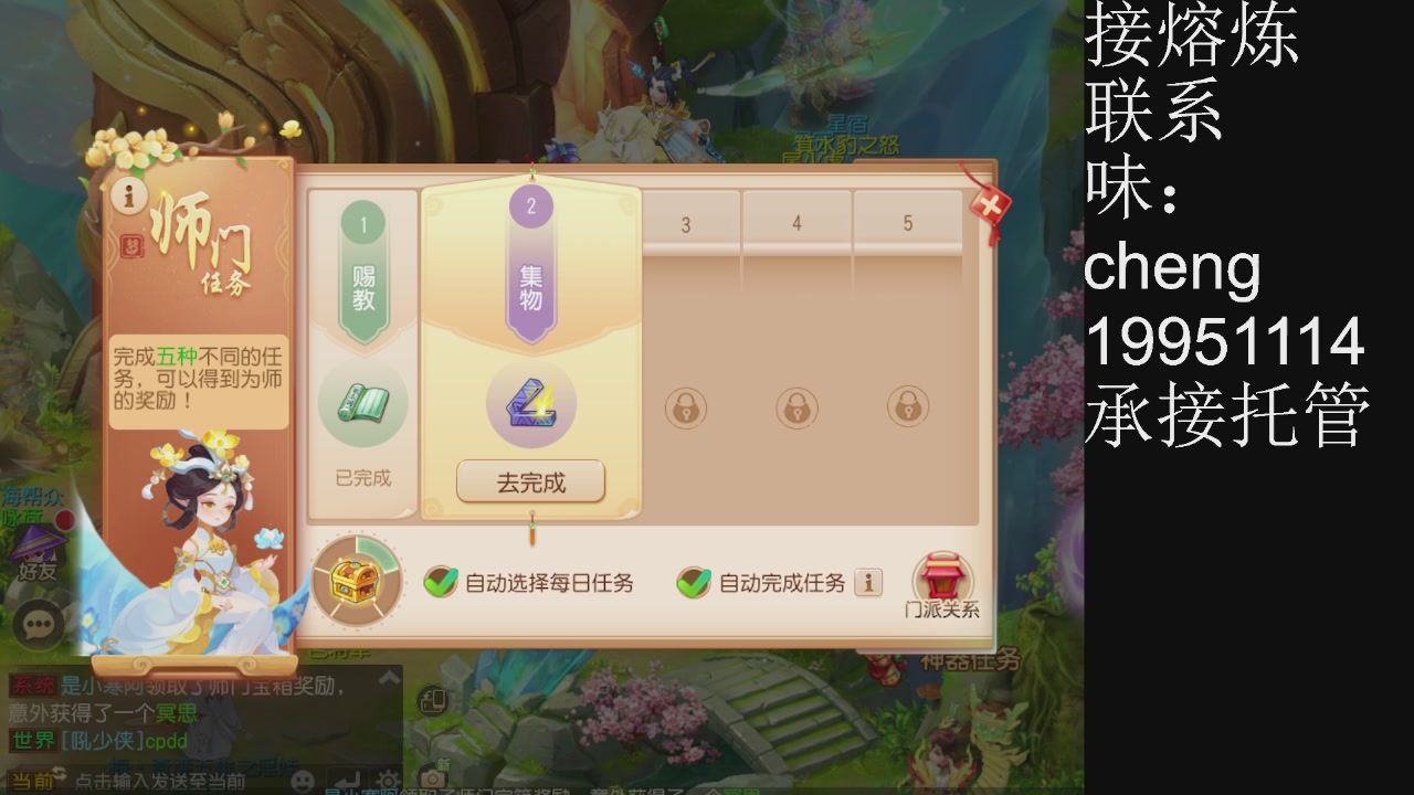 接熔练、6年熔练老玩家