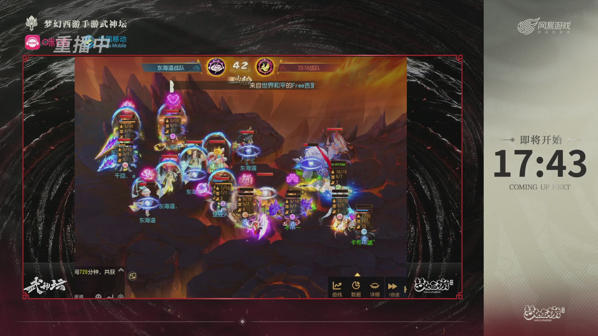 第115届梦手武神坛!