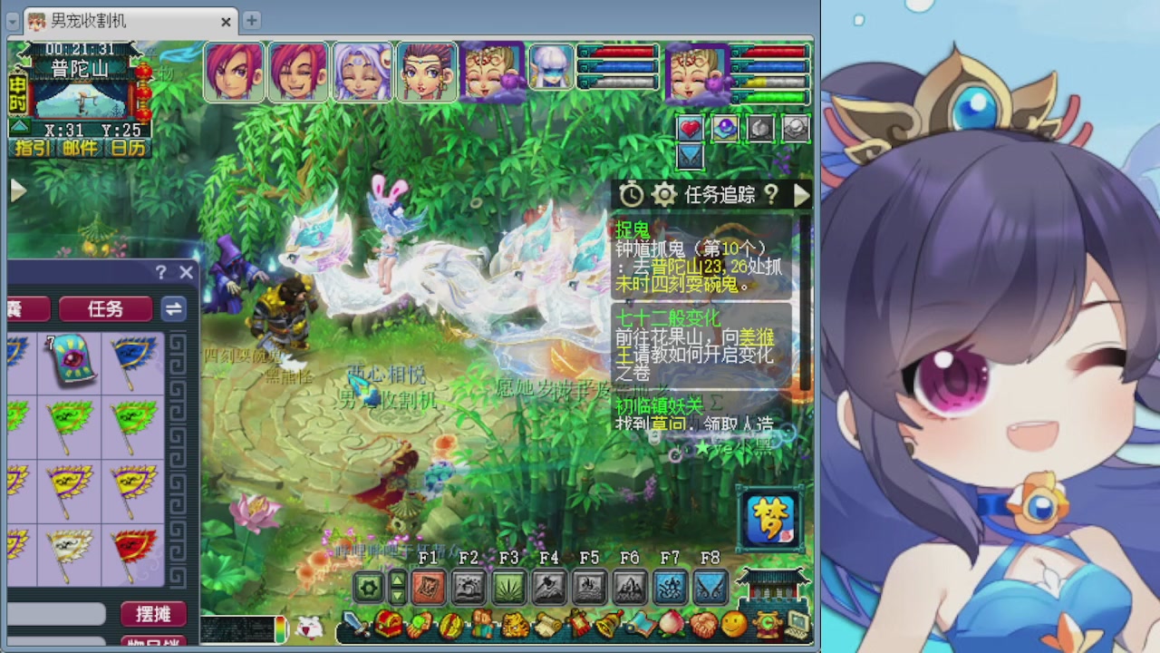 感谢大梦幻让我没那么焦虑