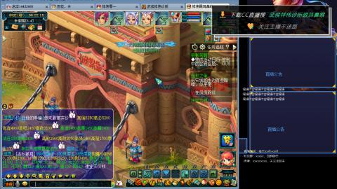 嘉陵江10门日常