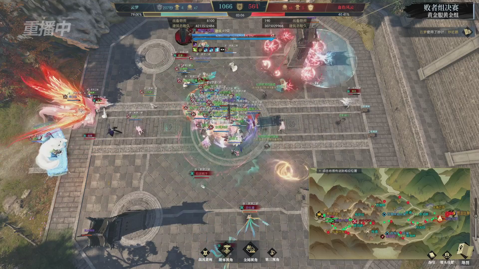 【重播】第二届黄金服诸神之战淘汰赛DAY3