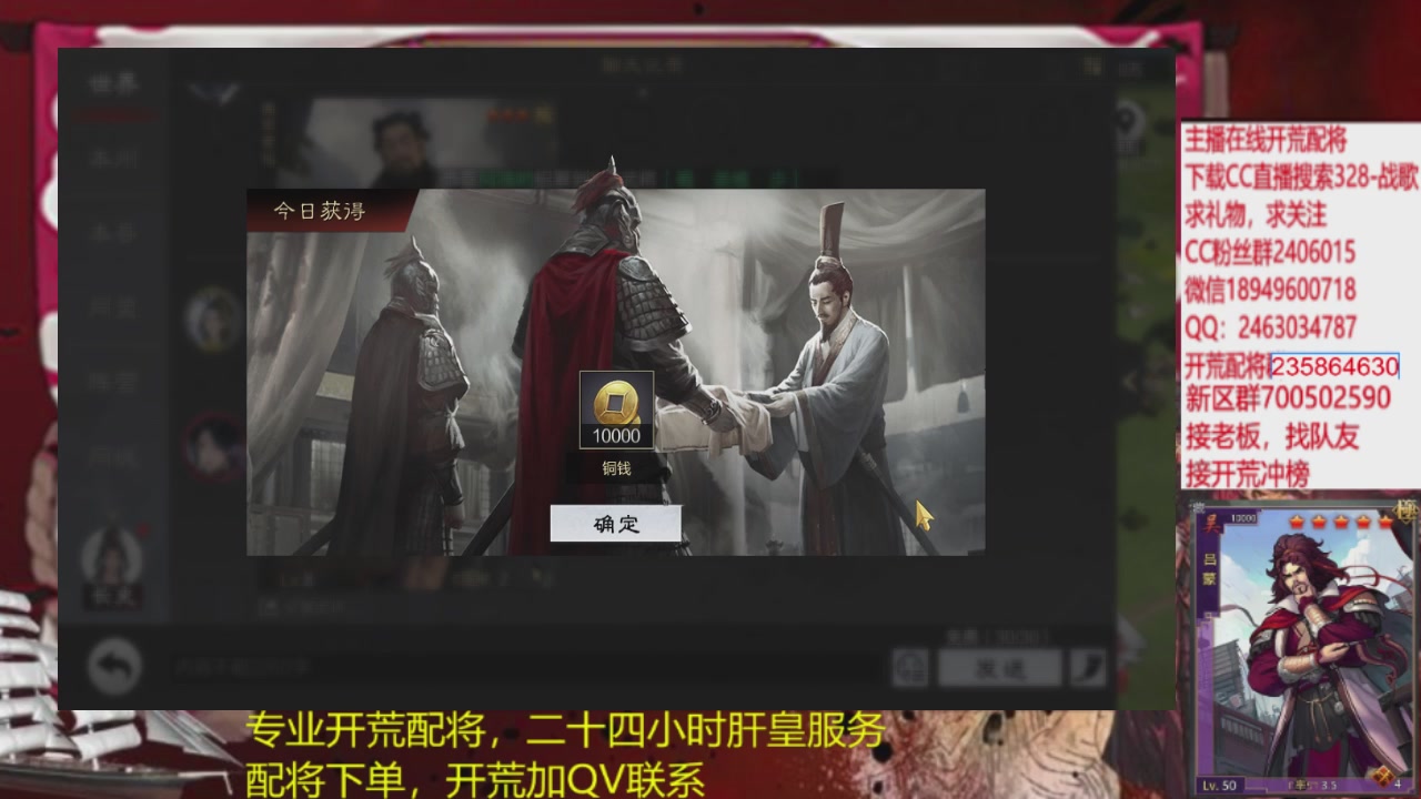 接各赛季开荒冲榜1配将修车