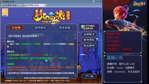 【彩云之南】144难民第463天