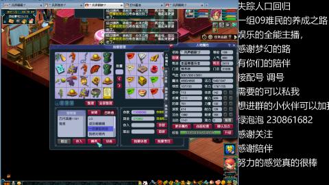 一组09难民伍门的养成之路~久伴听歌！