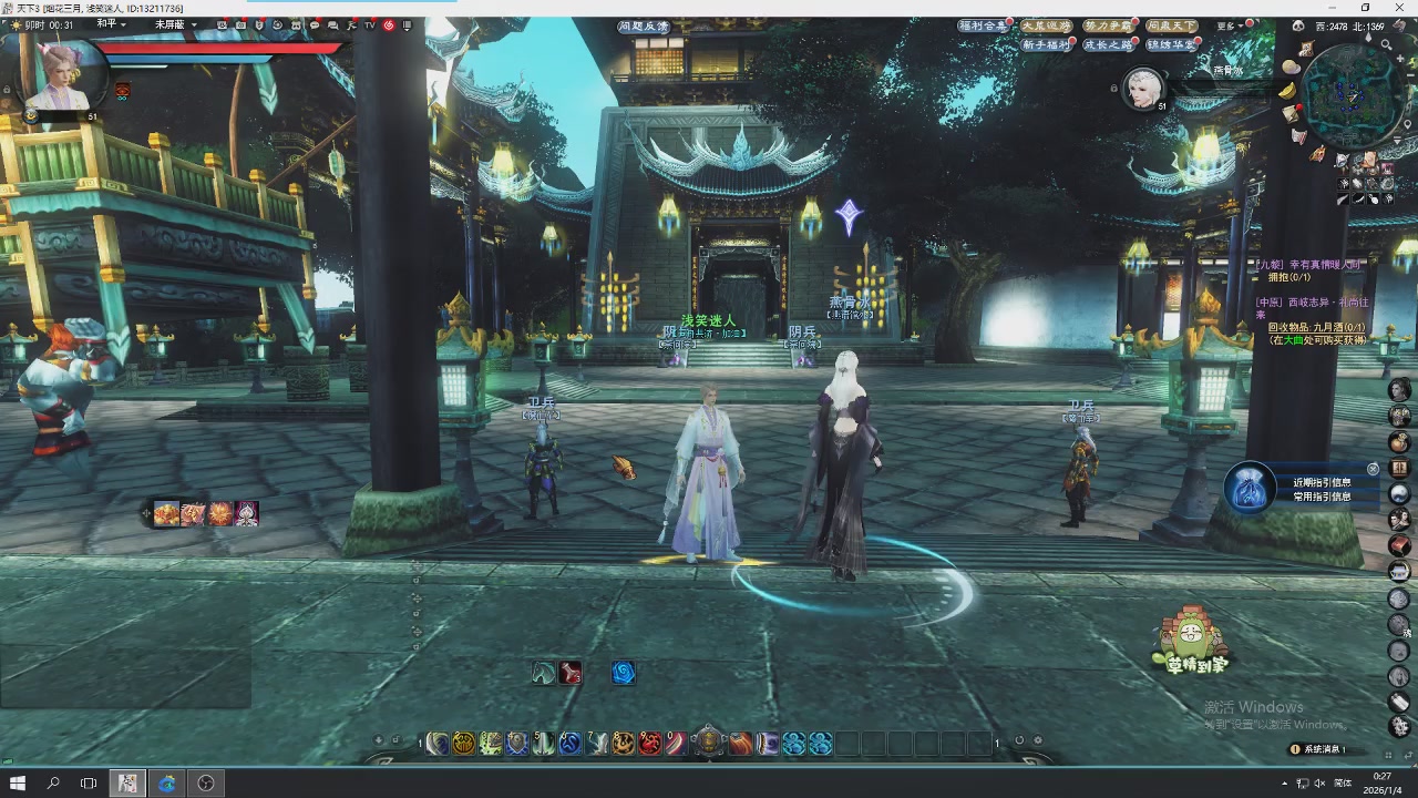 感觉全身无力，身体被掏空