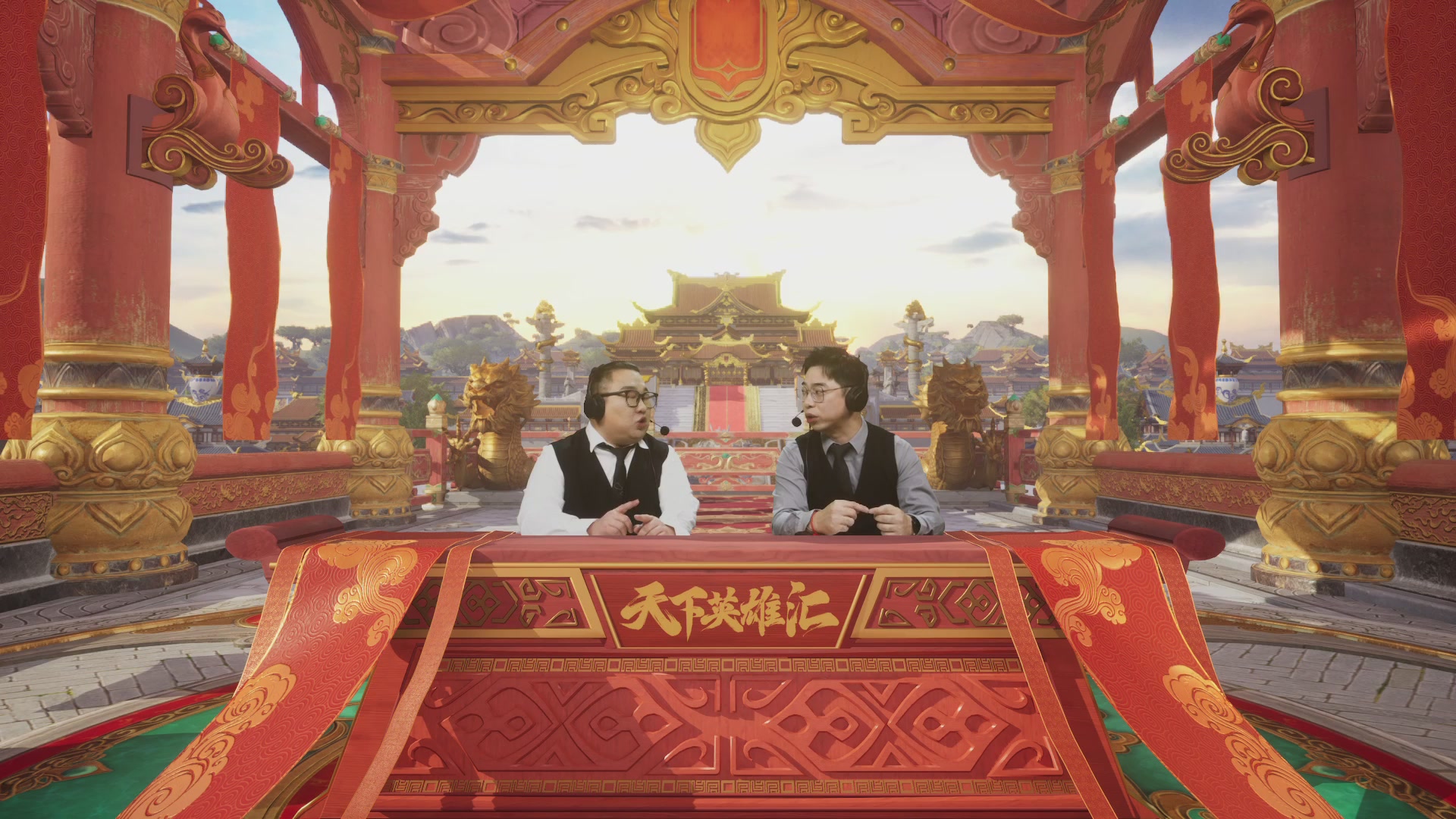 【重播】《大唐无双手游》2024天下英雄汇